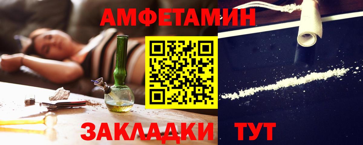 Amphetamine 98%  АМФЕТАМИН  Людиново  сайты даркнета Telegram  Вход с VPN  hydra рабочий сайт 