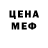 Метадон мёд Josha