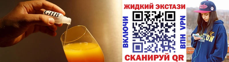БУТИРАТ 99% Людиново