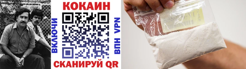 COCAIN VHQ Людиново