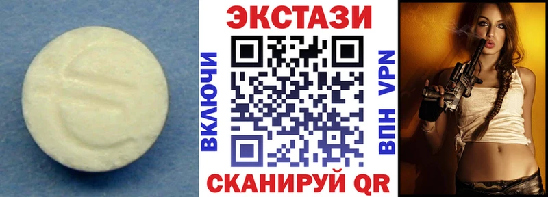 цена   Людиново  Экстази 300 mg 