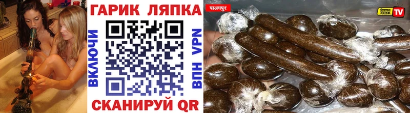 где продают наркотики  Людиново  shop телеграм  ГАШ индика сатива 