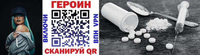 цены   Людиново  маркетплейс клад  Героин Heroin 
