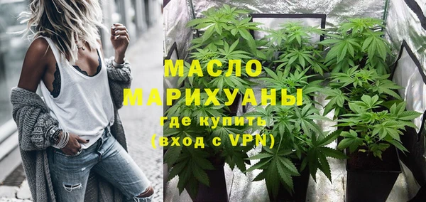 первитин Абдулино