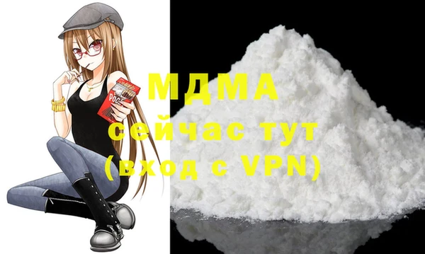 гашиш Абаза