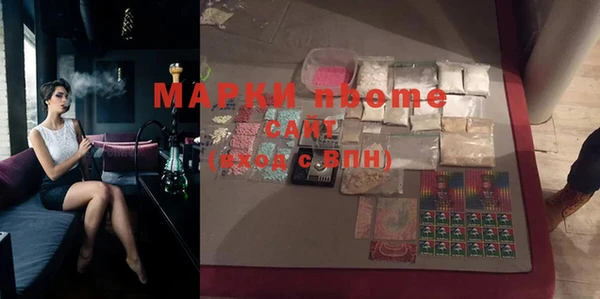 экстази Осинники