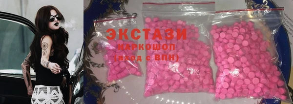 кокаин колумбия Осташков