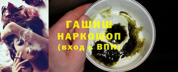 первитин Абдулино