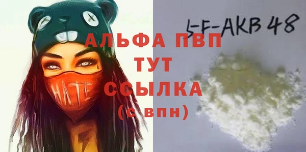 гашиш Абаза