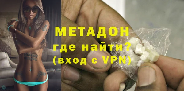 экстази Осинники