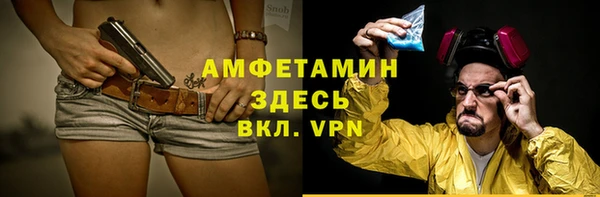 mdpv Абинск