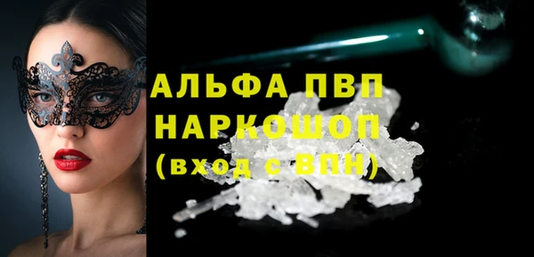 mdpv Абинск