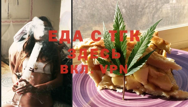первитин Абдулино