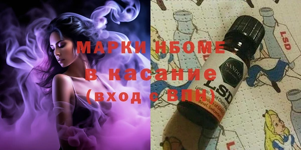 кокаин колумбия Осташков