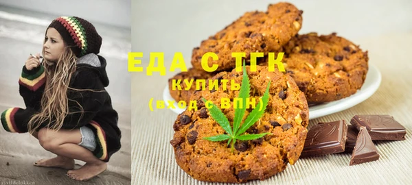 первитин Абдулино