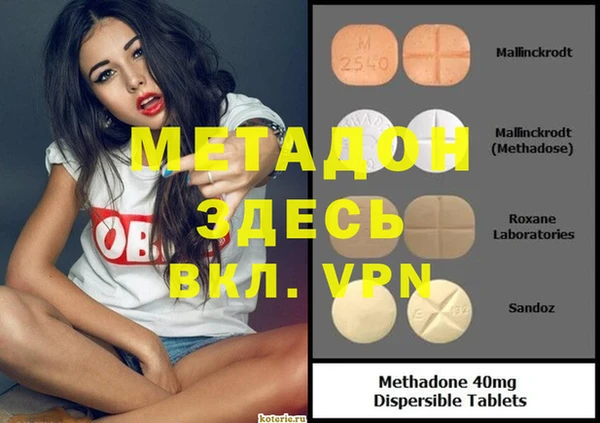 кокаин колумбия Осташков