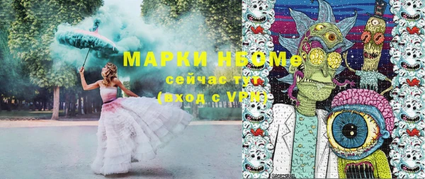 гашиш Абаза