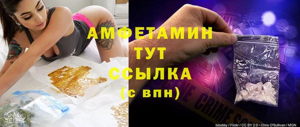 экстази Осинники