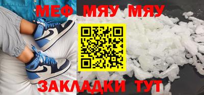мет Ливны