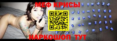 мет Ливны