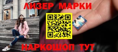 трава Лесосибирск