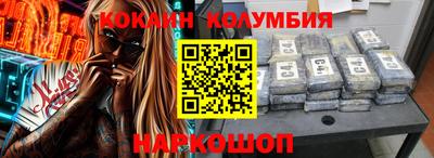 мет Ливны