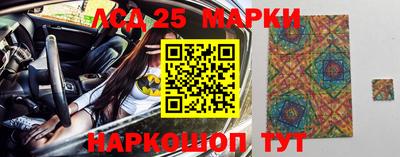 трава Лесосибирск