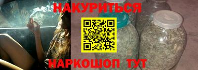 трава Лесосибирск