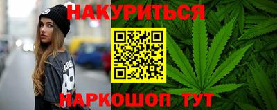 мет Ливны
