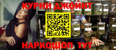 эйфоретик Ликино-Дулёво