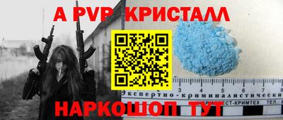 трава Лесосибирск