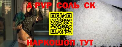 кокаин премиум Кунгур