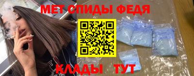 мет Ливны