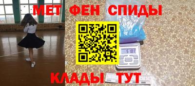 эйфоретик Ликино-Дулёво