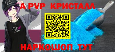 мет Ливны