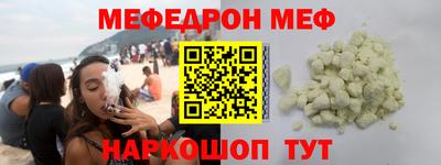 кокаин премиум Кунгур
