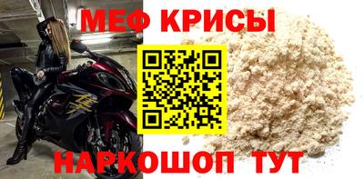трава Лесосибирск