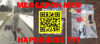 трава Лесосибирск
