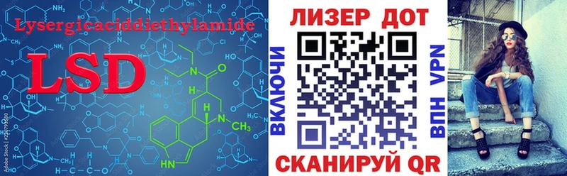 LSD-25 экстази кислота Людиново