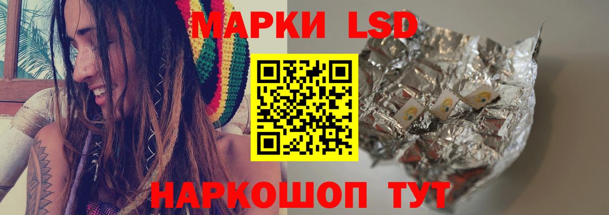 Лсд 25 экстази  Лсд 25 экстази ecstasy  ЛСД экстази кислота  Вход с VPN  Людиново 