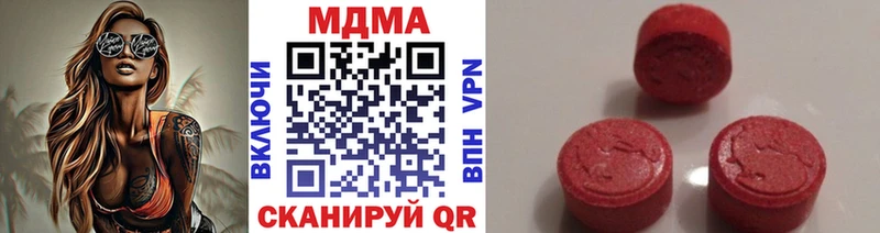 МДМА молли  Людиново 