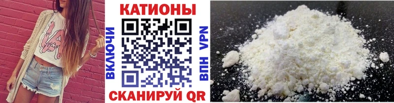Меф мука  Людиново 