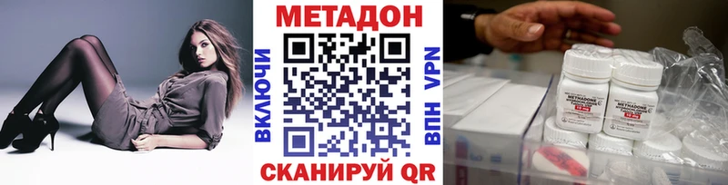МЕТАДОН белоснежный  наркошоп  Людиново 