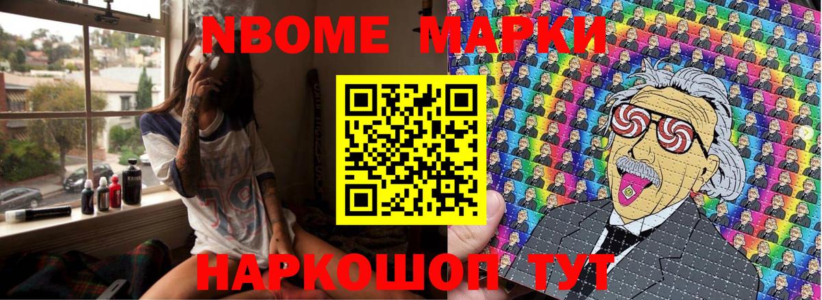 Экстази  Меф кристаллы  Людиново  Cocaine  Амфетамин кристаллы  ГАШИШ  Alpha-PVP СК   Канабис  Вход с VPN  ГАШ  Как найти закладки?  МЕТ 