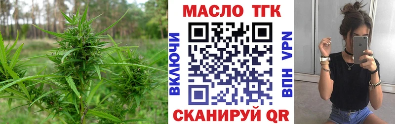 mega рабочий сайт  Людиново  Дистиллят ТГК вейп с тгк 